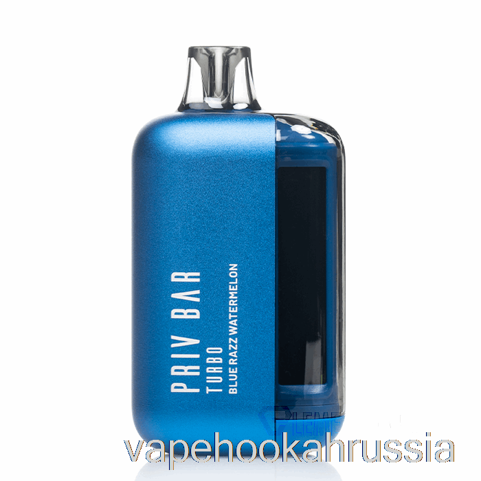 вейп сок Smok Priv Bar турбо 15к одноразовый арбуз Blue Razz